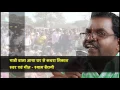 Download Lagu Gadi wala aaya ghar se kachra nikaal | Shyam Bairagi | Kachra Gadi Song | Swachhta Abhiyan