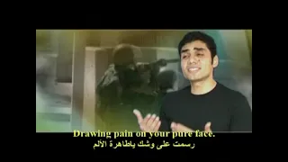 أنشودة ياسين غزة 