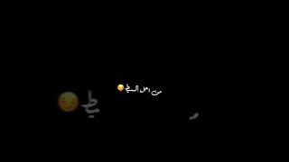 اغنية خوفت الخوف ابن المره عصام صاصا Foryou حالات واتس Shorts ترند تيك توك 