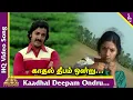 Download Lagu Kadhal Deepam Ondru Video Song | Kalyana Raman Tamil Movie Songs | Kamal | Sridevi | Ilayaraja