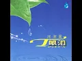 暧昧