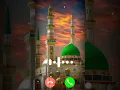 Beautiful islamic Ringtone 2025 | Naat Ringtone 2025 |  #arabic #ringtone #islamic #gojol #naat #dua