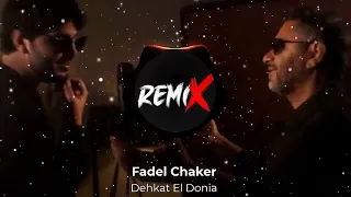                                         فضل شاكر   ضحكت الدنيا ريمكس دندنها