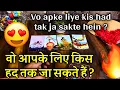 Download Lagu 🥰😍वो आपके लिए किस हद तक जा सकते हैं ? ❤️🔥Vo apke liye kis had tak jaa sakte hein💫🧿