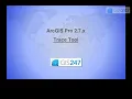 Editing with ArcGIS Pro - Trace Tool