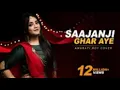 Download Lagu Saajanji Ghar Aaye | Cover | Anurati Roy | Kuch Kuch Hota Hai | ShahRukh Khan, Kajole 2022