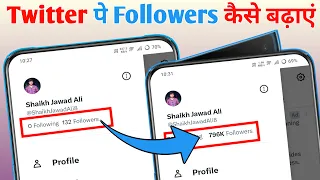 Download Twitter Pe Followers Kaise Badhaye | How To Increase Followers On Twitter 😎🔥 MP3