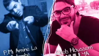 Cheb Houssem Amine La Colombe SAMHILI YA MA Nouvel Album 2015 
