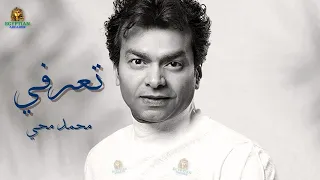 تعرفي محمد محي 