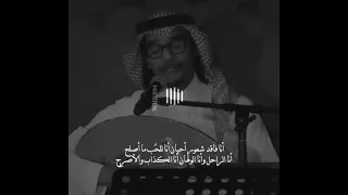 فاقد شعور  رابح صقر  رابح  رابحيات         دندنها
