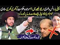Download Lagu Allama Hafiz Anas Hussain Rizvi New Bayan | Awam Par Reham Karo! Full Jalali Bayan