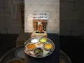 Download Lagu Shri Swami Samarth Naivedya Thali Today #shots #shorts #shortvideo #shortsyoutube #cooking