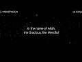 Download Lagu Surah 112. MONOTHEISM (al-Ikhlas ) Reciter Abdullah Al-Mattrod
