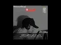 Download Lagu Hamza boudib l Surah Al-Ma'arij