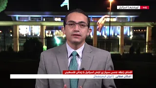 افشای رابطه جنسی سرباز زن ارتش اسرائیل با زندانی فلسطینی 