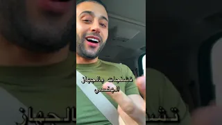 سر عشبة الناردين الذي لم يخبرك عنها احد 
