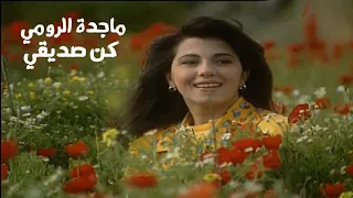 ماجدة الرومي   كن صديقي   فيديو كليب النسخة الأصلية             دندنها