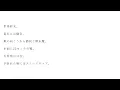 世界終末、電灯には騒音、粼の向こうから静寂と断末魔、水面に22センチの靴、天秤座は11位、手折れた俺にはスノードロップ。 / ナースロボ_タイプT - Aliey:S