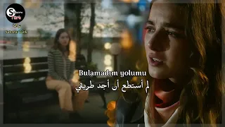 اغنية مسلسل هذا البحر سوف يفيض مترجمة الحلقة 2 