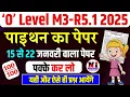 Top 100 MCQs Python Python MCQ For O Level Jan 2025 Exam o level m3r5 mcq questions