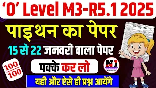 Top 100 MCQs Python Python MCQ For O Level Jan 2025 Exam o level m3r5 mcq questions