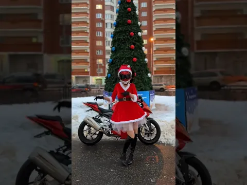 Вспомним традицию 🎄 #мотоТаня #motoTanya