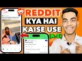 How To Use Reddit Mobile App For Beginners How To Use Reddit How To Use Reddit