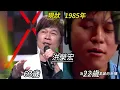 A legendary Taiwanese song! The stars of the 1985 classic "Tomorrow Will Be Better" then and now:...