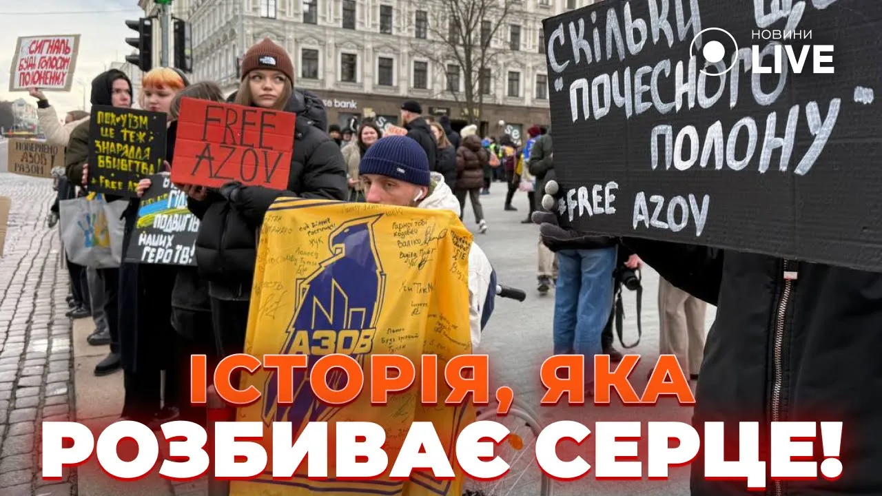 У Києві пройшла акція "Free Azov" — болючі історії учасників