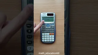 الاشتقاق في الالة الحاسبة Derivation In The Calculator 