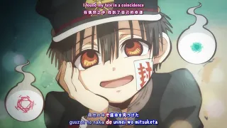 Download 【Lyrics AMV】Jibaku Shounen Hanako kun ED Full 〈 Tiny Light   Akari Kitou 〉 MP3