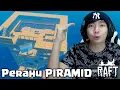 Download Lagu Membangun Perahu Pyramid- Raft Chapter 1 Indonesia - Part 6