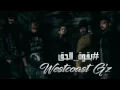 كلاش — بقوة الحق