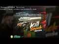 Masicka - Kill Quick (Clean) December 2017