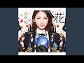 Download Lagu Hana