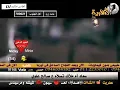 وعد - ياأحلاهم | فيديو كليب