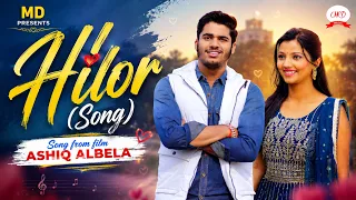 Hilor हिलोर | Mayank Choudhary | Shivakshi | Akshit Rahi | Mohini Patel | New Haryanvi Song 2026