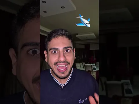 طيارة او كرة؟😱اشترك للمزيد 💖 #shorts #subscribe
