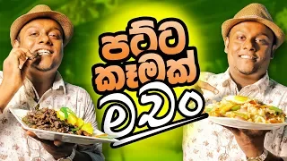 Best Foods in Machan Restaurant & Pub | Banda Food Review - Travel Today 2019