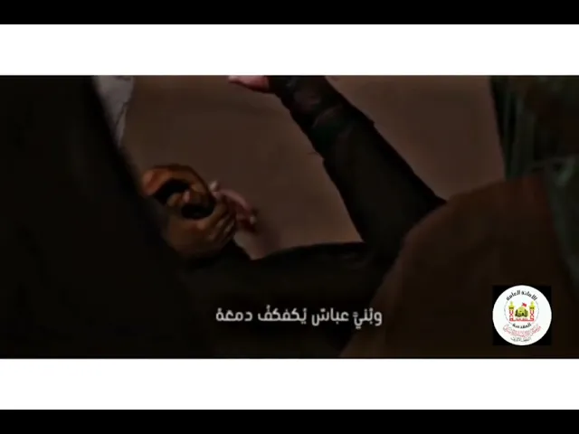 الجرح ١٩ رمضان