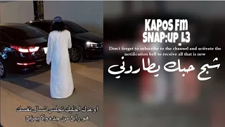 عراقي نادر 2025 شبح حبك يطاردني انام ومايفارقني توزيع جديد 