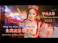 Download Lagu 半吨兄弟 - 让我欢喜让我忧 - (Dj豪大大 ProgHouse Remix 2023) - Rang Wo Huan Xi Rang Wo You #dj抖音版2023