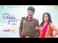 Download Lagu Pakki Yaari पक्की यारी | Kavita Joshi | Uttar Kumar New Song | New Haryanvi Song 2025 | Rajlaxmi