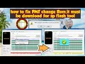 how to fix PMT change for rom it must be download sp flash tool all mtk