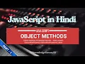 JavaScript Object Methods in Hindi Part 1 Add Update Delete Properties