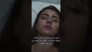 مسلسل غريب في المراه الحلقه الثانيه 