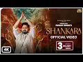Download Lagu SHANKARA (Official Video)| Power Star Pawan Singh | Kingstuff IGanesh Acharya I Ullumanati