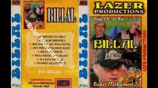 Cheb Bilal Des Fois Ki Yatâamar Rassi الشاب بلال دي فوا كي يتعمر راسي 