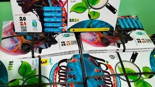 التكاثر في الإنسان من كتاب اكتشف مراجعة نهائية احياء ثانوية عامة كتاب الأسئلة والتدريباتالجزء الأول  التكاثر في الإنسان من كتاب اكتشف مراجعة نهائية احياء ثانوية عامة كتاب الأسئلة والتدريباتالجزء الأول