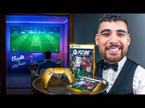 Video Thumbnail: عملت احسن سايبر في مصر 🇪🇬 (محاكي السايبر #5🎮)